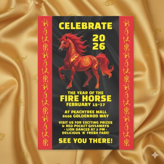 Stunning Chinese Year of the Fire Horse 2026 招待状