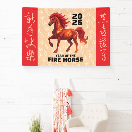 Stunning Chinese Year of the Fire Horse 2026 横断幕 (インサイチュ)