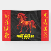 Stunning Chinese Year of the Fire Horse 2026 横断幕 (横)