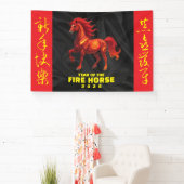 Stunning Chinese Year of the Fire Horse 2026 横断幕 (インサイチュ)