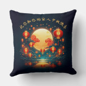 Stunning Mid-Autumn Lantern Moon Festival クッション (裏面)