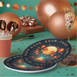 Stunning Mid-Autumn Lantern Moon Festival ペーパープレート