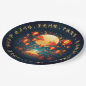Stunning Mid-Autumn Lantern Moon Festival ペーパープレート (アングル)