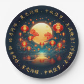 Stunning Mid-Autumn Lantern Moon Festival ペーパープレート (正面)
