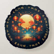 Stunning Mid-Autumn Lantern Moon Festival