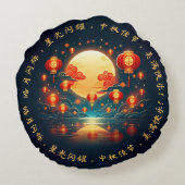 Stunning Mid-Autumn Lantern Moon Festival ラウンドクッション (裏面)