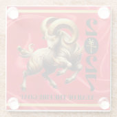 Stunning Red Gold Chinese Year of Fire Goat 2027 ガラスコースター (裏面)