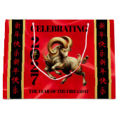 Stunning Red Gold Chinese Year of Fire Goat 2027 ラージペーパーバッグ (正面)