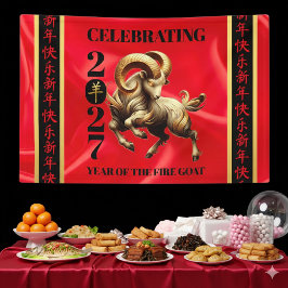 Stunning Red Gold Chinese Year of Fire Goat 2027 横断幕