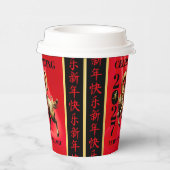 Stunning Red Gold Chinese Year of Fire Goat 2027 紙コップ (右)