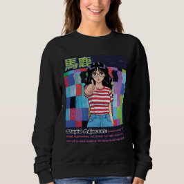 Stupid Adjacent スウェットシャツ