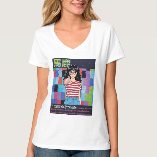 Stupid Adjacent Tシャツ (正面)