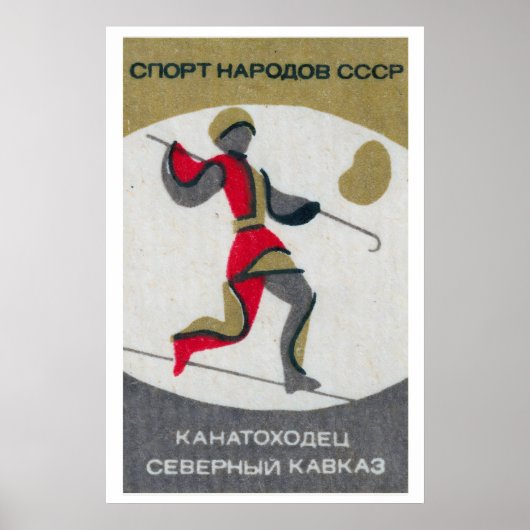 Stylized Figure Soviet Union Mid-Century Matchbox ポスター (正面)