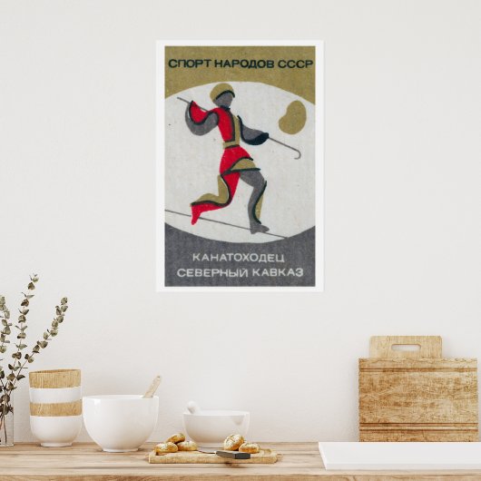 Stylized Figure Soviet Union Mid-Century Matchbox ポスター (キッチン)