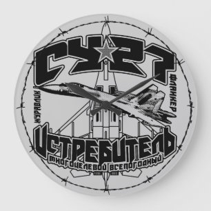 SU-27(Су-27)丸型（大型）アクリル壁掛け時計 ラージ壁時計