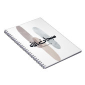 SubhanAllah Arabic Calligraphy Art Minimal Modern ノートブック (右側)