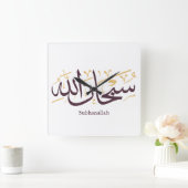 Subhanallah Arabic Calligraphy – Elegant Thuluth  スクエア壁時計 (ホーム)