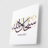 Subhanallah Arabic Calligraphy – Elegant Thuluth  スクエア壁時計 (傾斜)