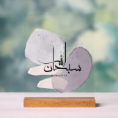 SubhanAllah Arabic Calligraphy – Minimal Elegant アクリルサイン (ニュートラル)
