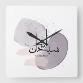 SubhanAllah Arabic Calligraphy – Minimal Elegant スクエア壁時計