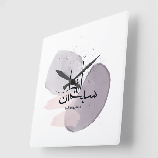 SubhanAllah Arabic Calligraphy – Minimal Elegant スクエア壁時計 (傾斜)