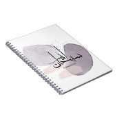 SubhanAllah Arabic Calligraphy – Minimal Elegant ノートブック (右側)