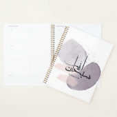 SubhanAllah Arabic Calligraphy – Minimal Elegant  プランナー手帳 (ディスプレー)