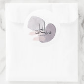 SubhanAllah Arabic Calligraphy – Minimal Elegant ラウンドシール (バッグ)