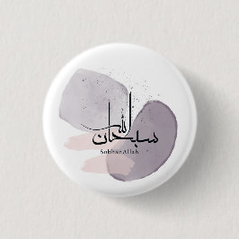 SubhanAllah Arabic Calligraphy – Minimal Elegant 缶バッジ
