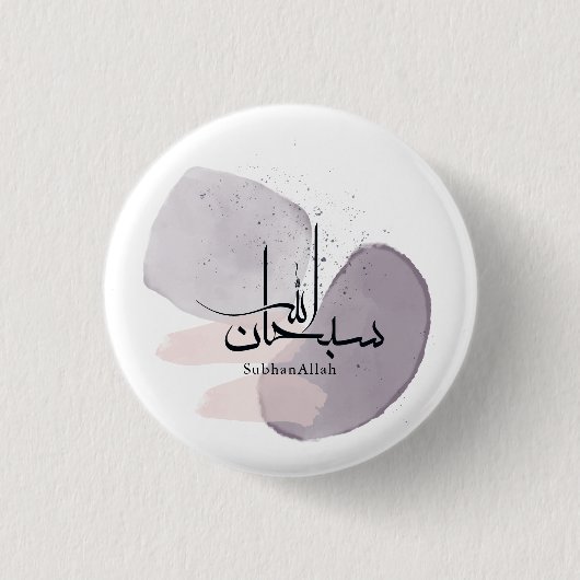 SubhanAllah Arabic Calligraphy – Minimal Elegant  缶バッジ (正面)