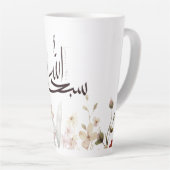 Subhanallah Cup – Islamic Inspirational Drinkware カフェラテマグ (右アングル)