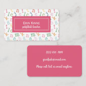 Substitute Teacher Business Calling Card Alphabet 名刺 (正面/裏面)