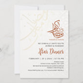 Subtle Arabic Calligraphy Ramadan Iftar Invitation 招待状 (正面)
