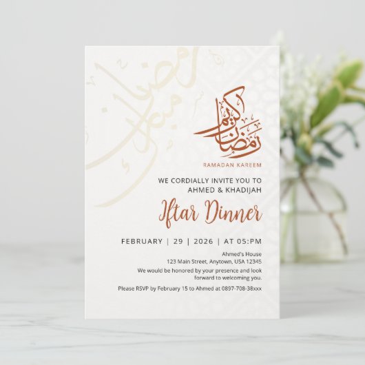 Subtle Arabic Calligraphy Ramadan Iftar Invitation 招待状 (スタンド正面)
