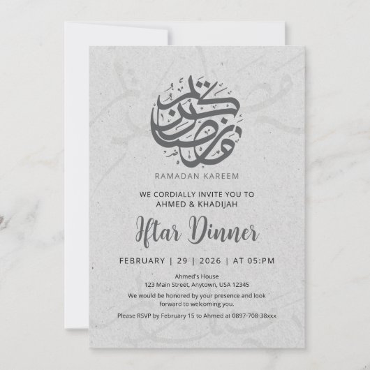 Subtle Arabic Calligraphy Texture Ramadan Iftar 招待状 (正面)