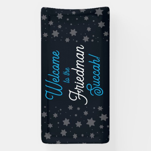 Succah Starバナーパーソナライズされたへようこそ 横断幕 (縦)