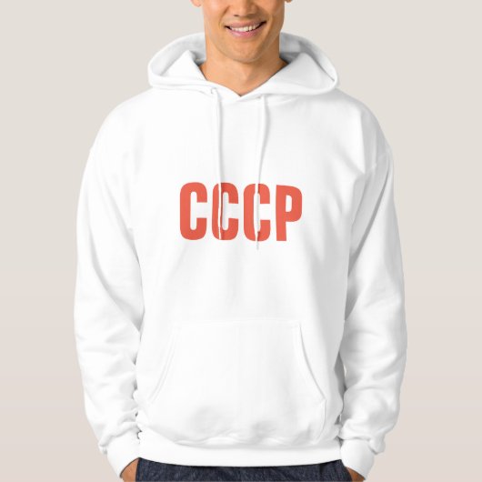 Sudadera CCCP パーカ (正面)