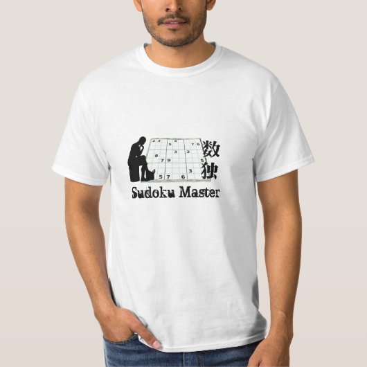 Sudokuのマスター Tシャツ (正面)