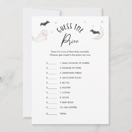 SUGARBOO価格ベビーシャワーゲームカードを推測 招待状 (正面)
