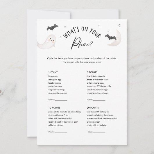 SUGARBOO赤ちゃんシャワーあなたの電話ゲームに何が 招待状 (正面)