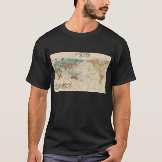 Suido中島町著1853人の日本人の世界地図 Tシャツ (正面)