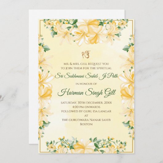 Sukhmani path invitation digital download 招待状 (正面/裏面)