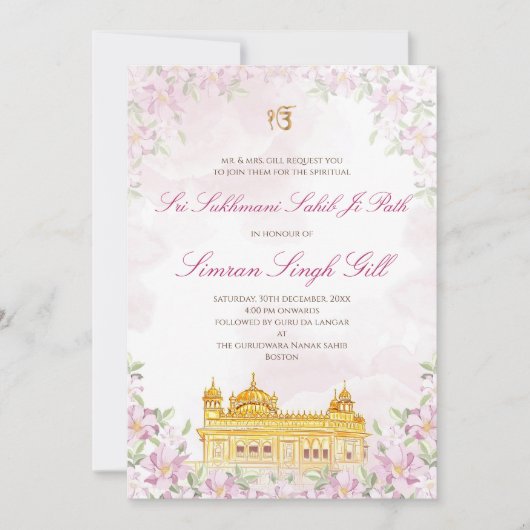 Sukhmani Sahib Digital invitation Akhand Path 招待状 (正面)