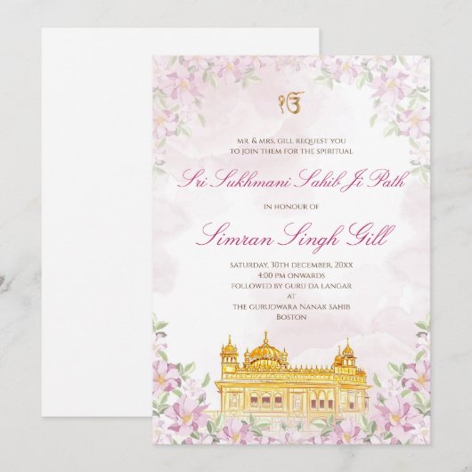 Sukhmani Sahib Digital invitation Akhand Path 招待状 (正面/裏面)