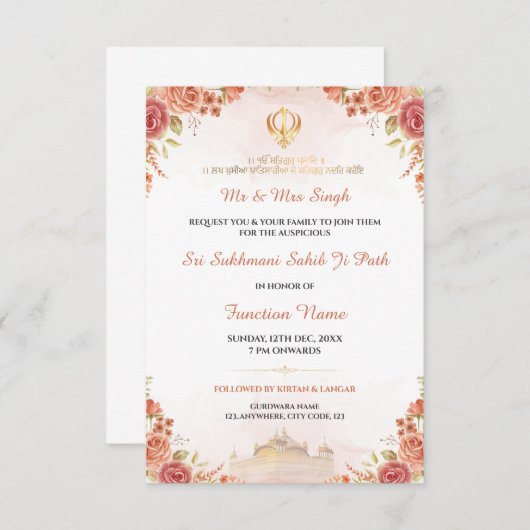 Sukhmani Sahib Paath Invitation Card 招待状 (正面/裏面)