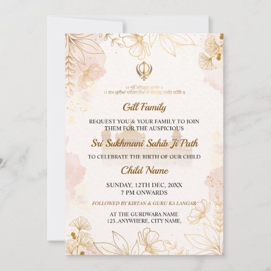 Sukhmani Sahib Paath Invitation Card 招待状 (正面)