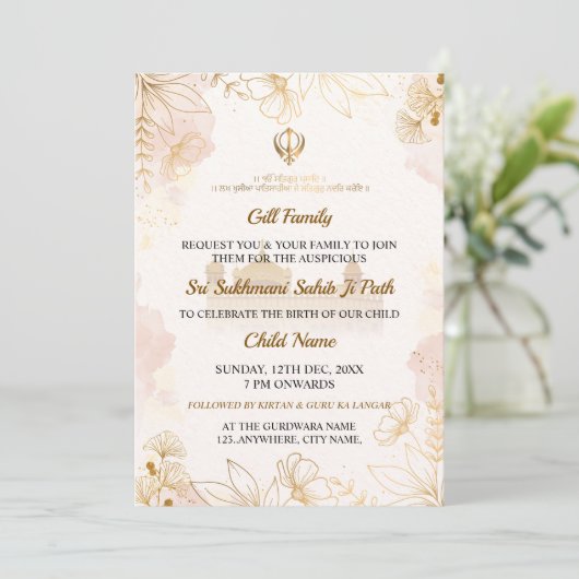 Sukhmani Sahib Paath Invitation Card 招待状 (スタンド正面)