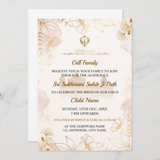 Sukhmani Sahib Paath Invitation Card 招待状 (正面/裏面)