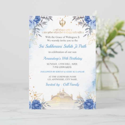 Sukhmani Sahib Path Birthday Card 招待状 (スタンド正面)