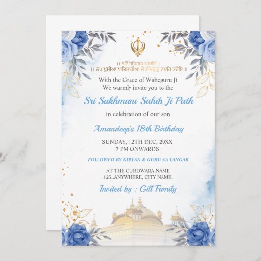 Sukhmani Sahib Path Birthday Card 招待状 (正面/裏面)